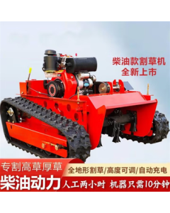 Seaside Remote Control Track Mower 192F Air-Cooled Diesel Remote Track Electric Start 4WD Self-Propelled Trimmer