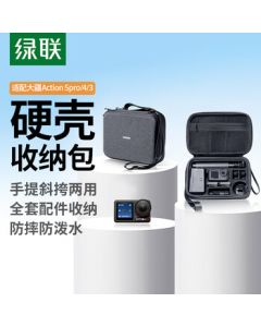UGREEN Compatible with DJI Action 5 Pro Carrying Case for Action 4/3 Sports Camera Shoulder Strap Storage Box Waterproof Shockproof Moisture-Proof Hard Shell Protective Case Accessories