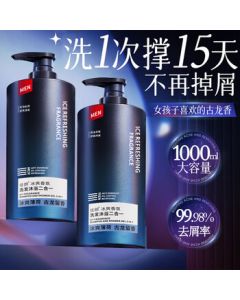 SEEDONVEUR Men's Perfume Shampoo & Body Wash 2-in-1 Cologne Oil Control Anti-Dandruff Itch Relief Moisturizing Shower Gel 1000ml