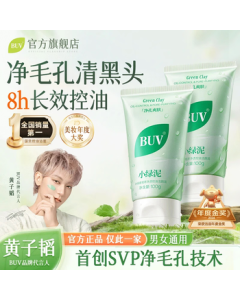 BUV Huang Zitao Chlorophyll Amino Acid Face Wash for Men & Women, Oil Control & Blackhead Removal Cleanser, Pore Minimizing Deep Cleansing