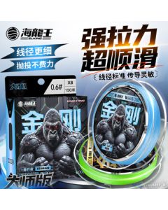 Dragon King King Kong Blue 8-Carrier PE Line - King Kong Master Edition 150m [Heavyweight Blue] 1.0