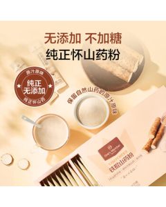 One's Member Iron Stick Yam Powder 15g*21 Sticks, Zero Additives Pure Huai Yam for Strengthening Spleen and Nourishing Stomach