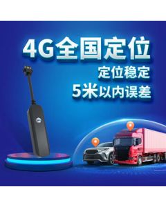Car Guardian GPS Tracker for Vehicle and Truck Fleet Management, Car Rental Monitoring, Freight Playback, Anti-Loss Device
