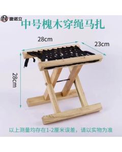 Jienuoli (JNL) N98770 Solid Wood Folding Stool Portable Camping Chair Large Size 27cm Height