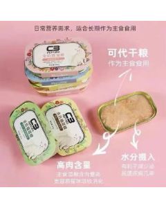 Canned cat staple food cans 85g/can