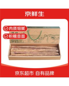 Jingxiansheng & Juhuaizhai Jiaozuo Wen County Sandy Iron Stick Yam Huai Yam 6斤 Box Length 60/70 cm Gift Box