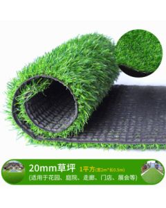 Lezijun Artificial Grass Turf Carpet, Plastic Fake Grass, Artificial Indoor Villa Balcony 20mm Spring Grass
