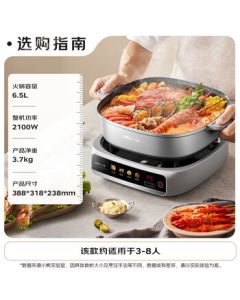 Bear Electric Hot Pot, Dedicated Hot Pot Cooker for Home Use, Suitable for 5-8 People, Detachable Multi-Functional Pot with 90mm Deep Pot Body, 6.5L Large Capacity Electric Hot Pot for Cooking and Meat Slicing, Model S65B3