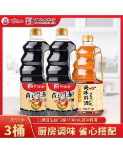 Soybean light soy sauce cooking wine 1L 800ml