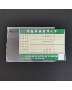 Mei Xiaoman Safety Warning Card Slot 2mm Transparent Acrylic Single Layer Small Size 9*14.5cm (Customizable, Contact Customer Service)