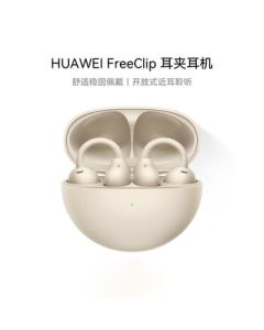 HUAWEI FreeClip Open-Ear Clip-On Wireless Bluetooth Earbuds - Comfortable & Secure Fit/36-Hour Total Battery Life/Entertainment - Warm Star Cloud