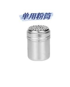 Spice jars