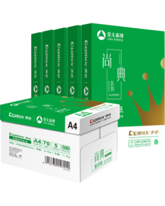 Comix Shangdian 70g A4 Copy Paper, Printing Paper, A4 Paper, 500 Sheets/Pack, 5 Packs/Box (2500 Sheets) CB3174-5