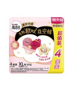 Kotex [Effective Bacterial Barrier] Soft Comfort Overnight Pants XL Size 4 Pieces 120-180 lbs Panty-Type Sanitary Pads Sleep Pants Self-Operated