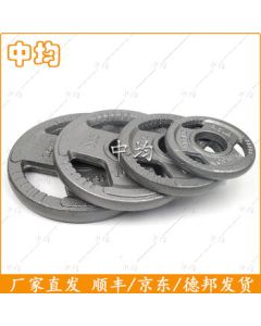 Zhongjun Three-Hole Painted Weight Plate, Dumbbell Plate Pure Cast Iron Weight Plate, Painted Large Hole Grip Plate 20kg