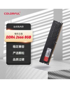 Colorful 8GB DDR4 2666 Desktop Memory (Standard Series C19)