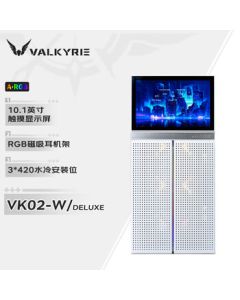 VALKYRIE VK02 Deluxe Edition White ATX PC Case, Supports 420mm Liquid Cooling, 10.1-inch Touchscreen, Magnetic Headphone Hook, PCIE4.0