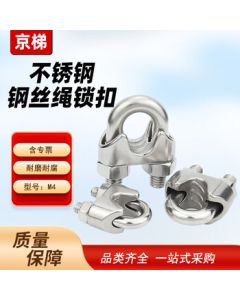 Jingti Stainless Steel Wire Rope Clamp 304 Wire Rope U-Clip Fastener Clip M4 Unit: pc
