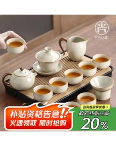 Shangyanfang Ru Kiln Tea Set Complete with Tea Tray Premium Home Office Gongfu Tea Brewing Pot Full Set Mid-Autumn Festival Gift