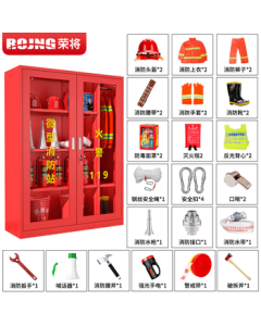 Rongjiang Fire Cabinet Mini Fire Station Complete Set of Fire Equipment Emergency Cabinet Box 1600mm High 1200mm Wide Including Equipment
