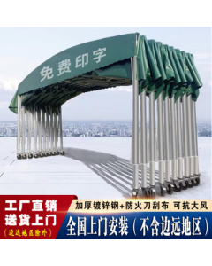 Steman Mobile Retractable Awning (Including Installation) 13m Length x 12m Width x 4.5m Height Top Cover + Steel Frame