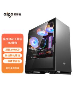 aigo YOGO M2 Titanium Gray Desktop Mini Tower Case (Supports M-ATX Motherboard/240mm Liquid Cooling/Side-Pull Tempered Glass/Multiple HDD Bays)
