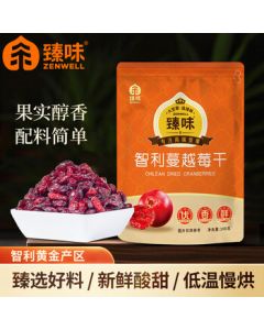 Premium Chilean Dried Cranberries 100g Bag - Candied Fruit for Baking, Snack for Kids and Pregnant Women