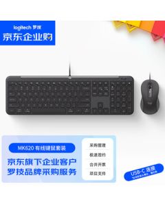 Logitech MK620 Commercial Wired Keyboard and Mouse Set - Silent Keyboard, Office Mouse and Keyboard, Full-Size Design, Type-C Cable, 2-Year Warranty