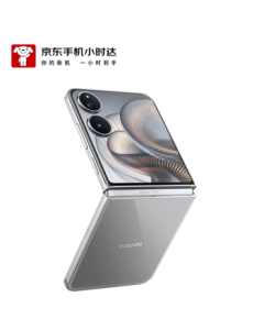 MIX Flip 2 4.01-inch Ultra Large External Screen Custom Titanium Color 12GB+256GB 5G Xiaomi Foldable Smartphone [Express Delivery]