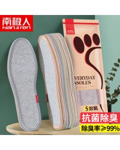 Nanjiren 5-Pair Anti-Odor Shoe Insoles for Men & Women, Moisture-Wicking, Deodorizing, Antibacterial, Breathable for Dress Shoes, Military Training, and Sports - Size 43