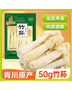Tianma Long Skirt Bamboo Fungus 50g Chuanzhen Dried Bamboo Mushroom, Can Be Paired with Wakame, Shrimp Paste, Morel Mushroom for Soup and Hot Pot Ingredients
