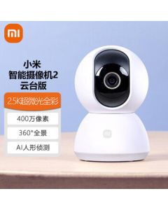 Xiaomi Smart Camera 2 Pan-Tilt Version, Home Security Camera with Face Recognition, 4MP, 360° Panoramic View, AI Home Monitoring, Remote Baby Viewing via Phone