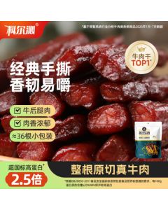 Kerchin Hand-Shredded Air-Dried Beef Jerky Original Flavor 500g Bulk Pack Snack Meat Jerky Specialty Gift