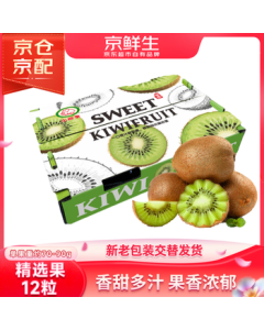 Jingsiansheng Shaanxi Cuixiang Green Kiwi Fruit 12-Piece Box, Single Fruit Approx. 70-90g, Mid-Autumn Festival Fruit Gift Box