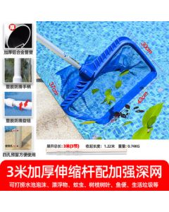 SIWOOK Pool Skimmer Net - Durable Pond and Fish Pool Cleaning Net with 3-Meter Pole for Leaves and Debris