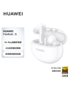 HUAWEI FreeBuds 5i True Wireless Noise-Canceling Bluetooth Earbuds - Music, Gaming, Sports Headphones for Android & iPhone - Ceramic White