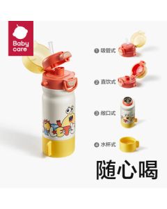 babycare 4-in-1 Insulated Cup - 550ml - Moonlight Blue - Includes Cup Sleeve