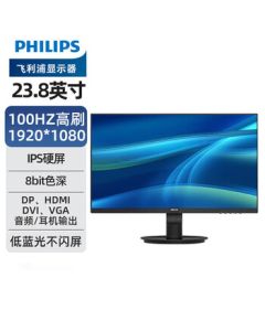 PHILIPS 23.8-inch Monitor 100Hz IPS Screen Wide Color Gamut Four-Port Eye Care Low Blue Light Computer Display 242S9B/93