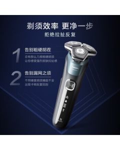 PHILIPS [Hive 5 Series* Dual-Layer Blades] Electric Shaver Men's Shaving Razor 5 Series Flagship Smoke Blue S5832 Standard Set