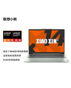 Lenovo Xiaoxin 14 AI High-Performance Laptop R7-8845H 14-inch Ultra-Thin Notebook 16GB 512GB High Color Gamut Eye-Care Display Green (Includes Bag & Mouse)