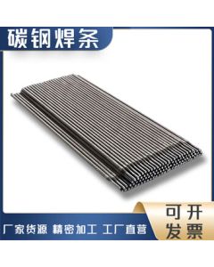 Golden Bridge Welding Materials J422 Welding Rod, Specification: Φ2.5mm, Packaging: 20kg/box, Price per 1kg