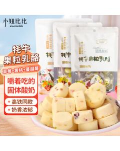 Xiao Niu Bi Bi Yak Milk Fruit Grain Cheese 80g*3 - Inner Mongolia Specialty High-Calcium Solid Yogurt Cheese Bites