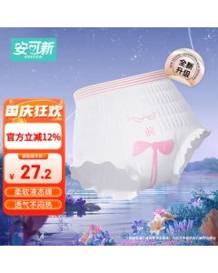 Ankesi Upgraded Liquid Cotton 20-Piece Period Sleep Pants for Maternity and Plus Size XL, Overnight Leak-Proof Underwear