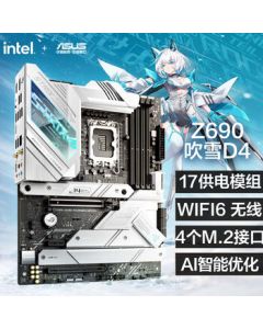 ROG STRIX Z690-A GAMING WIFI D4 Motherboard (Supports DDR4)