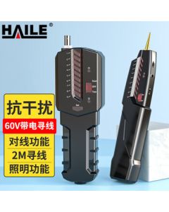 HAILE Cable Tester & Tracker HJ-620 BNC Cable 2M Wire Tracer