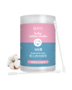 Maibeishi Baby Cotton Swabs, Dual-Ended Ultra-Fine Cotton Tips for Children's Ear Cleaning, Spiral + Waterdrop Design, 200 Pieces