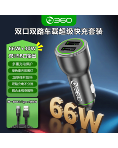 360 Car Charger Super Fast Charging Data Cable Kit Dual USB 66W Cigarette Lighter Smart Car Charger HC-69 Dual Port Converter