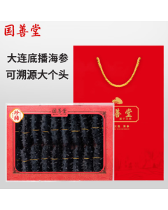 Guoshantang Dalian Light-Dried Sea Cucumber 250g 20-30 Pieces Bottom-Sown Liaodong Premium Rare Seafood Dried Delicacy Mid-Autumn Festival Gift