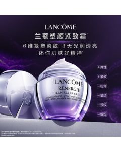 Lancôme Rénergie Multi-Peptide Cream 50ml