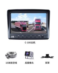 LINGDU C100 Truck Dash Cam 7-inch Dual Lens HD Night Vision Rearview Mirror Voice Control